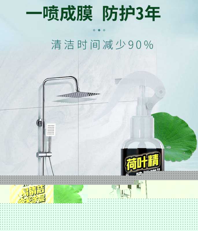 第一次装修的错，第二次绝对不能再做了