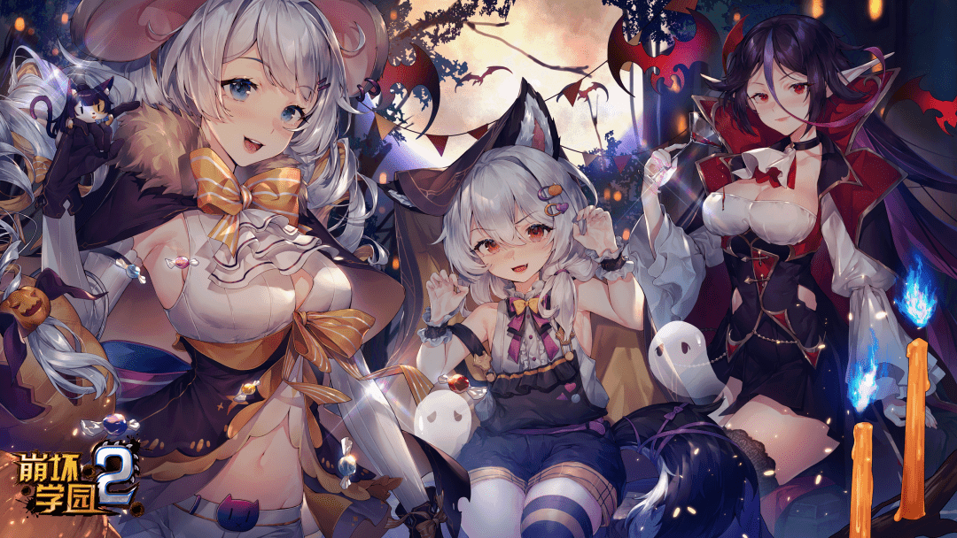 壁纸放送丨进行万圣节的前期筹备吧~