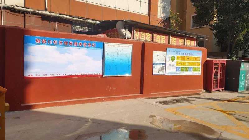 牡丹区南城街道南平花园小区：“内外兼修” 老旧小区换新颜