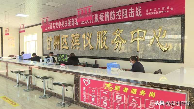 「抓项目 扩投资 赶进度 提效能」甘州：加快推进殡葬设施建设 全面提升殡葬服务水平