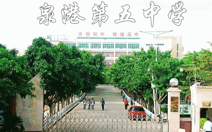 环保健康的学校地坪应该如何选择？