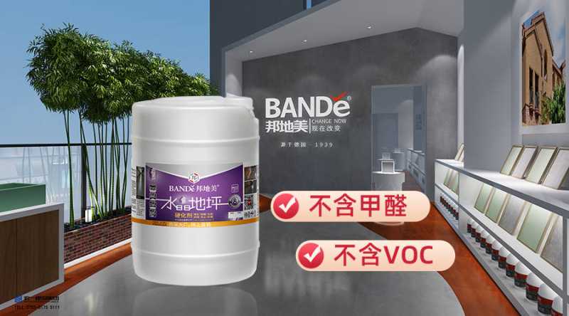 环保健康的学校地坪应该如何选择？