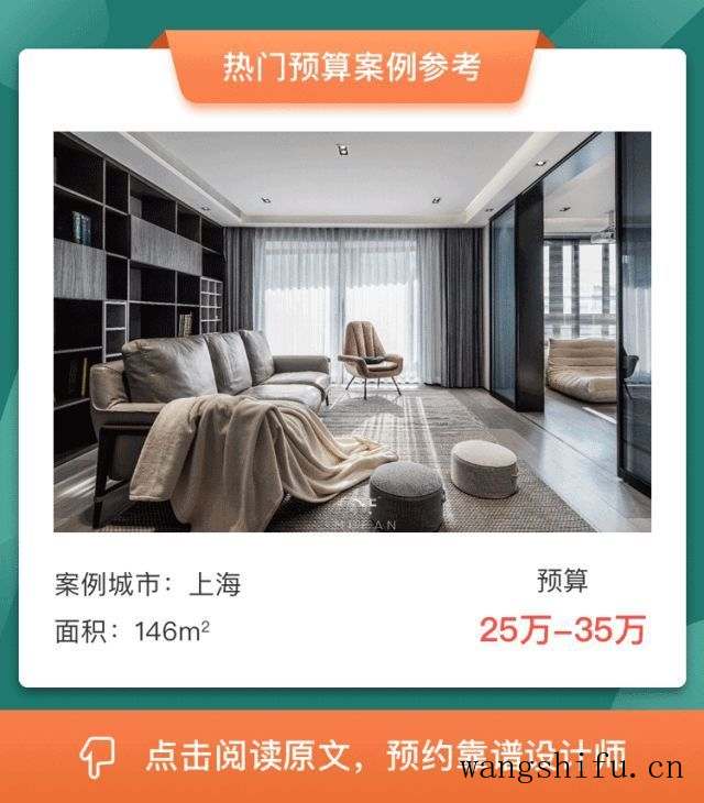旧房改造：53㎡老破小能有三房？再也不用怕生二胎住不下了 旧房翻新 第41张 旧房改造：53㎡老破小能有三房？再也不用怕生二胎住不下了 旧房翻新 粉刷匠第41张