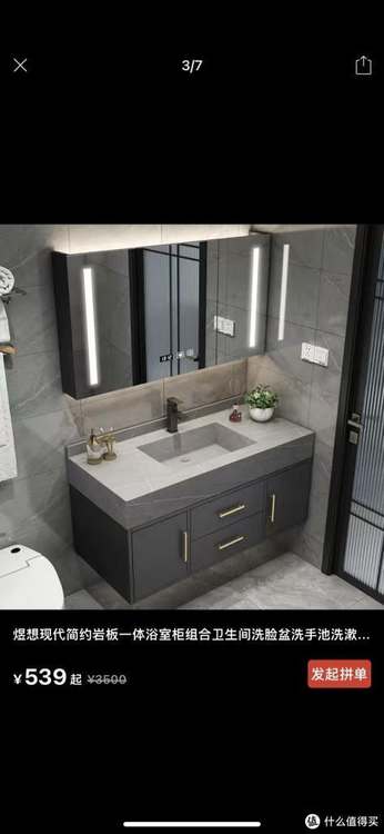 奔五大叔10万翻新75平老房记录:拖拖拉拉,进入收尾状态 旧房翻新 第11张 奔五大叔10万翻新75平老房记录:拖拖拉拉,进入收尾状态 旧房翻新 粉刷匠第11张 奔五大叔10万翻新75平老房记录:拖拖拉拉,进入收尾状态 旧房翻新 第11张 奔五大叔10万翻新75平老房记录:拖拖拉拉,进入收尾状态 旧房翻新 粉刷匠第11张