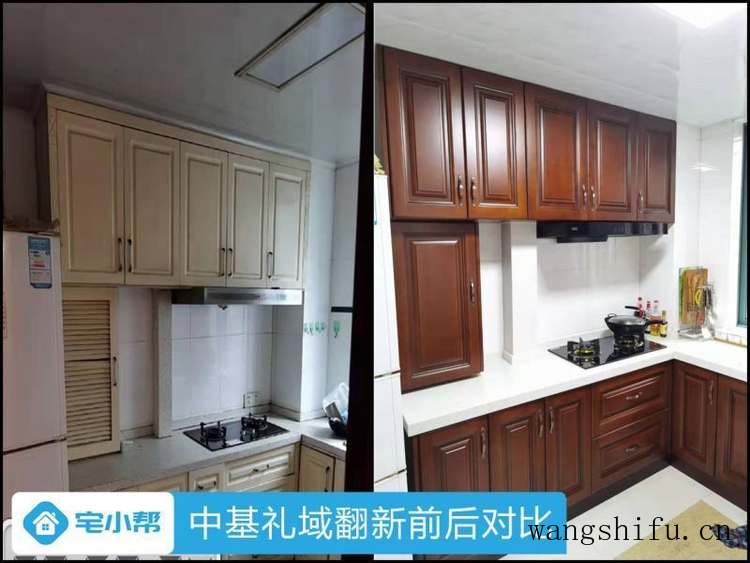 旧房翻新怎么收费？旧房简单翻新装修得多少钱？ 旧房翻新 第4张 旧房翻新怎么收费？旧房简单翻新装修得多少钱？ 旧房翻新 粉刷匠第4张