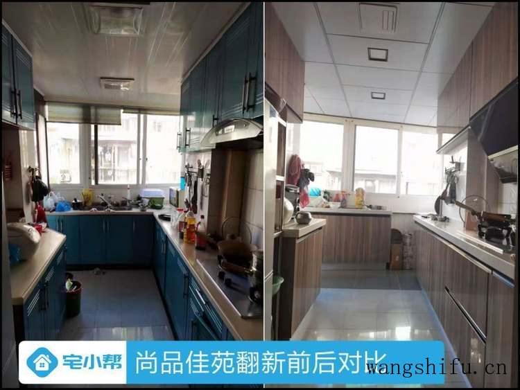 旧房翻新怎么收费？旧房简单翻新装修得多少钱？ 旧房翻新 第5张 旧房翻新怎么收费？旧房简单翻新装修得多少钱？ 旧房翻新 粉刷匠第5张