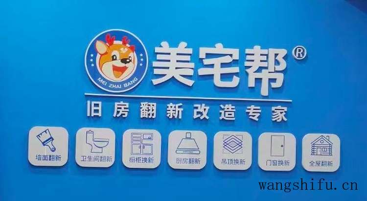 小便器的安装及尺寸详解