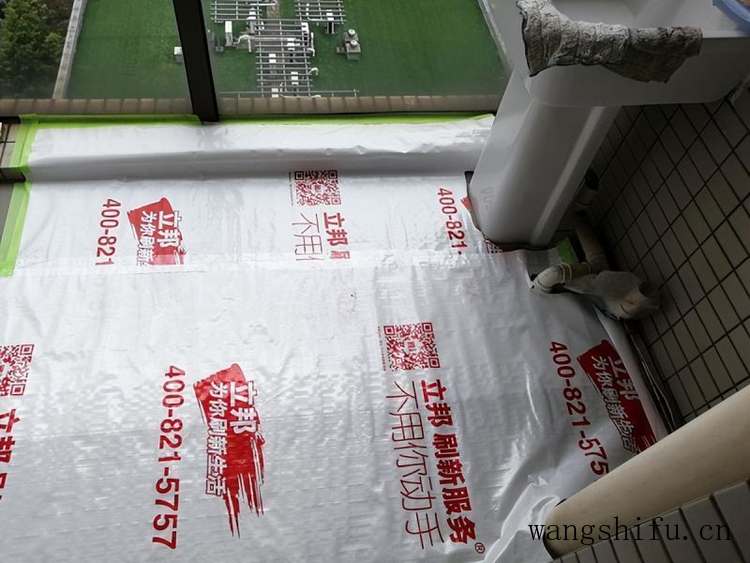 老房翻新全流程攻略，立邦刷新助你重新打造舒适之家 旧房翻新 第3张 老房翻新全流程攻略，立邦刷新助你重新打造舒适之家 旧房翻新 粉刷匠第3张