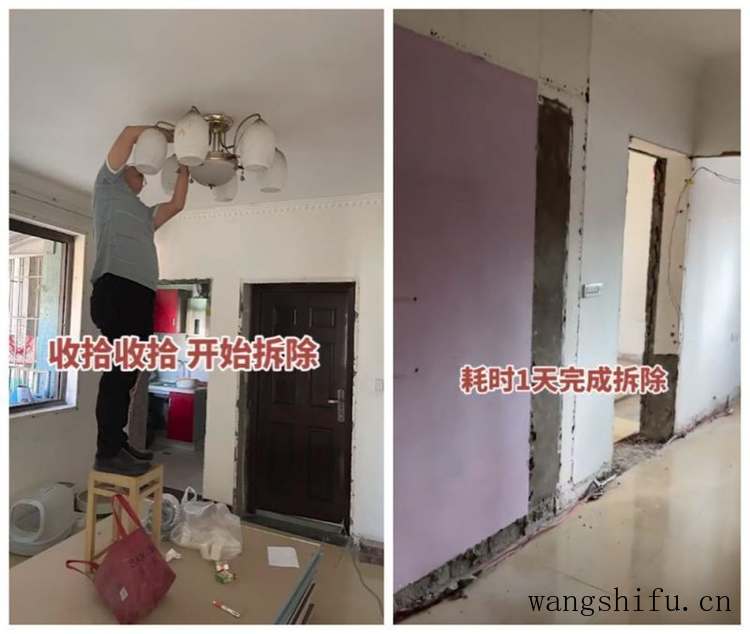 他买下60㎡老房当婚房，装修陈旧没质感，花3W进行居改，彻底翻身 旧房翻新 第4张 他买下60㎡老房当婚房，装修陈旧没质感，花3W进行居改，彻底翻身 旧房翻新 粉刷匠第4张