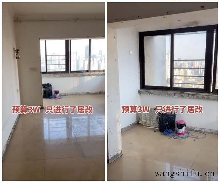 他买下60㎡老房当婚房，装修陈旧没质感，花3W进行居改，彻底翻身 旧房翻新 第5张 他买下60㎡老房当婚房，装修陈旧没质感，花3W进行居改，彻底翻身 旧房翻新 粉刷匠第5张