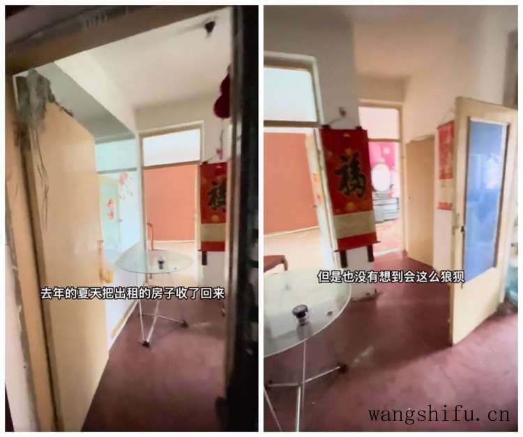 她收回脏乱出租房,将这间老破小“穷装”翻新,前后差别太大了 旧房翻新 第1张 她收回脏乱出租房,将这间老破小“穷装”翻新,前后差别太大了 旧房翻新 粉刷匠第1张 她收回脏乱出租房,将这间老破小“穷装”翻新,前后差别太大了 旧房翻新 第1张 她收回脏乱出租房,将这间老破小“穷装”翻新,前后差别太大了 旧房翻新 粉刷匠第1张