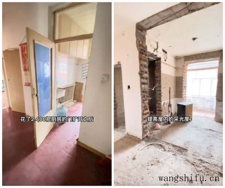 她收回脏乱出租房,将这间老破小“穷装”翻新,前后差别太大了 旧房翻新 第9张 她收回脏乱出租房,将这间老破小“穷装”翻新,前后差别太大了 旧房翻新 粉刷匠第9张 她收回脏乱出租房,将这间老破小“穷装”翻新,前后差别太大了 旧房翻新 第9张 她收回脏乱出租房,将这间老破小“穷装”翻新,前后差别太大了 旧房翻新 粉刷匠第9张