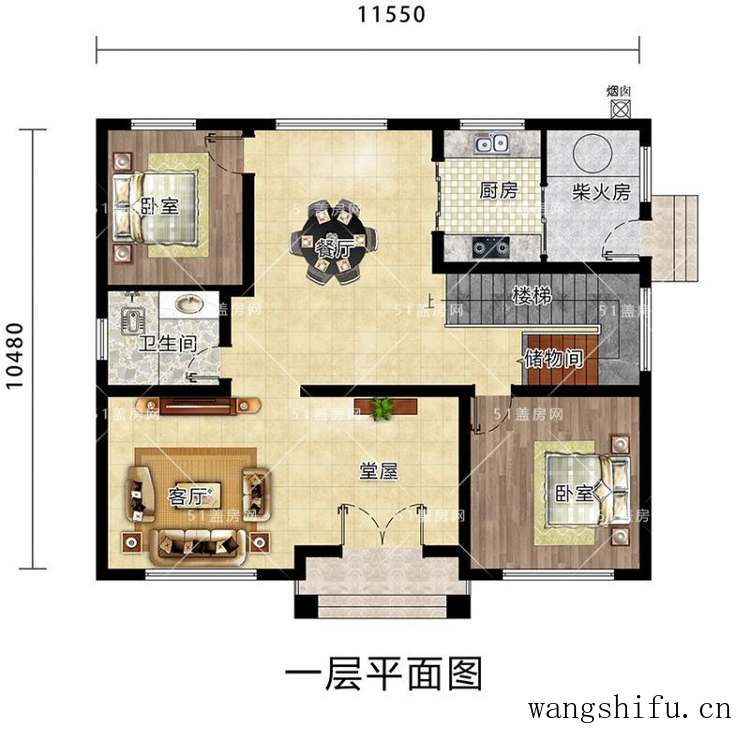 乳胶漆施工工艺 刷出高质量墙面