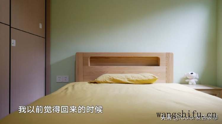 老房翻新：70㎡潮湿老宅的14天改造，全屋适老化大升级 旧房翻新 第15张 老房翻新：70㎡潮湿老宅的14天改造，全屋适老化大升级 旧房翻新 粉刷匠第15张