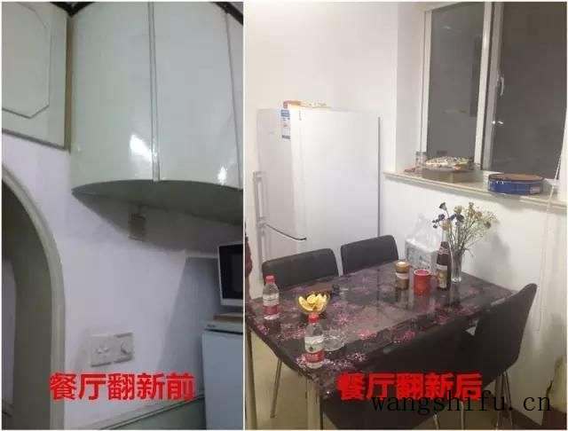 8万翻新50㎡，花费多效果差，究竟错在哪儿？ 旧房翻新 第3张 8万翻新50㎡，花费多效果差，究竟错在哪儿？ 旧房翻新 粉刷匠第3张