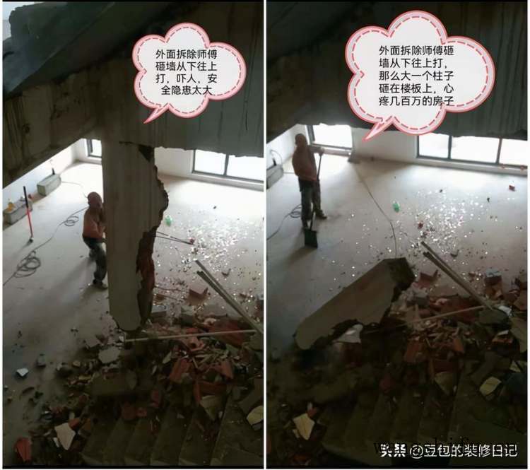 老房装修改造注意事项，想要住着方便舒适，务必注意这6个要点 旧房翻新 第1张 老房装修改造注意事项，想要住着方便舒适，务必注意这6个要点 旧房翻新 粉刷匠第1张