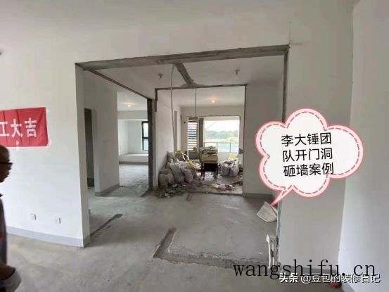 老房装修改造注意事项，想要住着方便舒适，务必注意这6个要点 旧房翻新 第2张 老房装修改造注意事项，想要住着方便舒适，务必注意这6个要点 旧房翻新 粉刷匠第2张