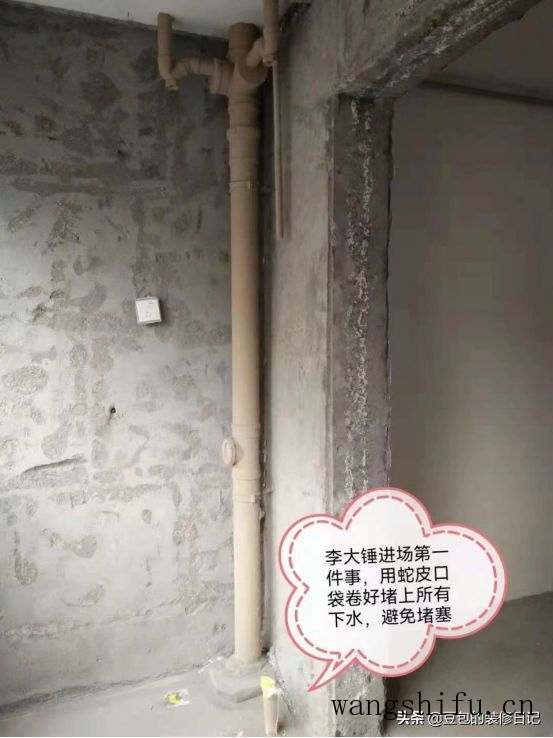 老房装修改造注意事项，想要住着方便舒适，务必注意这6个要点 旧房翻新 第6张 老房装修改造注意事项，想要住着方便舒适，务必注意这6个要点 旧房翻新 粉刷匠第6张