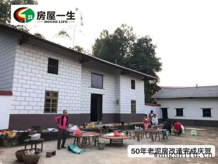 50年前的破旧老泥房翻新改造,完工后村里人都羡慕了 旧房翻新 第7张 50年前的破旧老泥房翻新改造,完工后村里人都羡慕了 旧房翻新 粉刷匠第7张 50年前的破旧老泥房翻新改造,完工后村里人都羡慕了 旧房翻新 第7张 50年前的破旧老泥房翻新改造,完工后村里人都羡慕了 旧房翻新 粉刷匠第7张