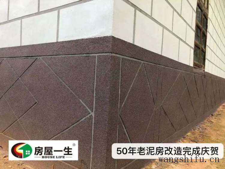 50年前的破旧老泥房翻新改造,完工后村里人都羡慕了 旧房翻新 第8张 50年前的破旧老泥房翻新改造,完工后村里人都羡慕了 旧房翻新 粉刷匠第8张 50年前的破旧老泥房翻新改造,完工后村里人都羡慕了 旧房翻新 第8张 50年前的破旧老泥房翻新改造,完工后村里人都羡慕了 旧房翻新 粉刷匠第8张