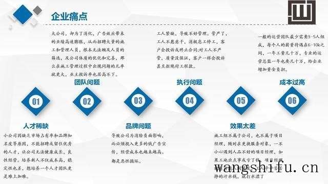 二手房改造选购涂料很讲究