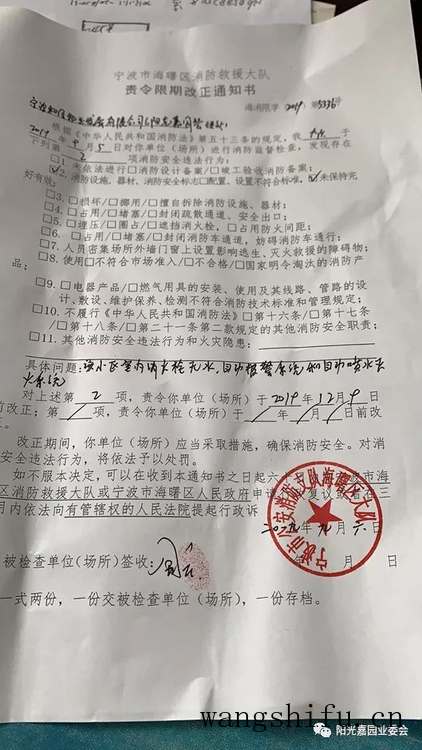 涂刷防水的验收