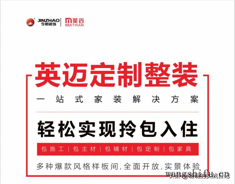 蒙哥儿童床（蒙哥儿童床垫）