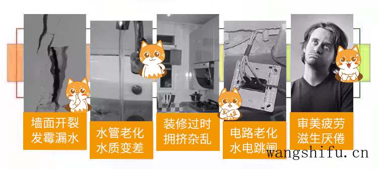 翻新不搬家把家交给宅翻新改造，周末放心出去玩 旧房翻新 第1张 翻新不搬家把家交给宅翻新改造，周末放心出去玩 旧房翻新 粉刷匠第1张