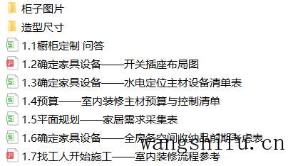 夏季刷漆的注意事项