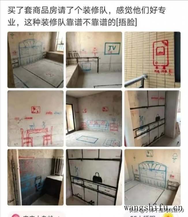 水性涂料喷涂施工操作技巧 水性涂料喷涂施工操作技巧