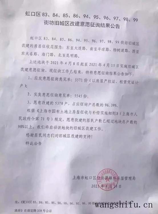 苏子蟹（苏子蟹的做法）