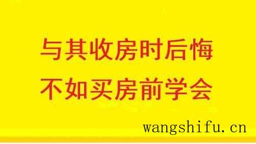 如何避免墙体空鼓？