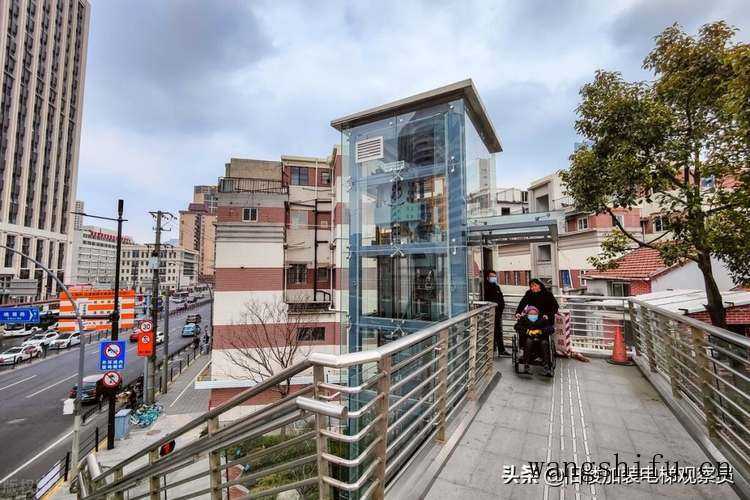 旧楼加装电梯的利弊分析！加梯和我们日常生活有什么联系？ 旧房翻新 第4张 旧楼加装电梯的利弊分析！加梯和我们日常生活有什么联系？ 旧房翻新 粉刷匠第4张