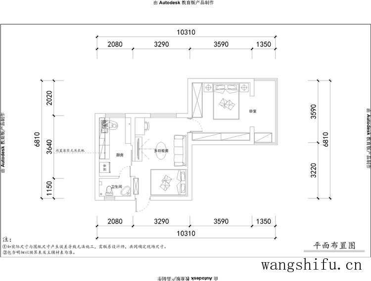 室内装饰窍门之涂料粉刷有技巧