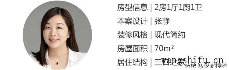 50m㎡老房翻新，隐形收纳达到90㎡装修效果-极家精装优选案例 旧房翻新 第1张 50m㎡老房翻新，隐形收纳达到90㎡装修效果-极家精装优选案例 旧房翻新 粉刷匠第1张