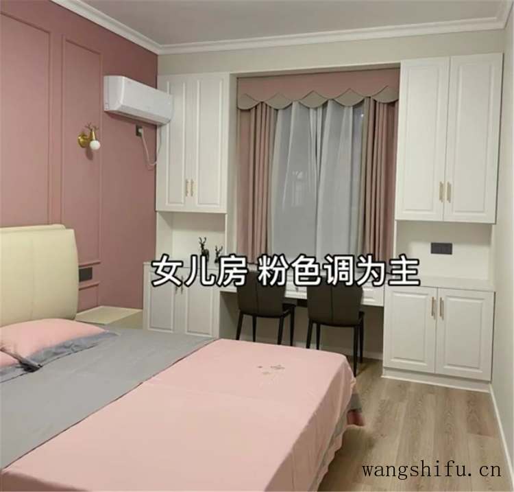 一家三口低价买122㎡二手房,用2个月将破旧小家,改造成舒适住宅 旧房翻新 第17张 一家三口低价买122㎡二手房,用2个月将破旧小家,改造成舒适住宅 旧房翻新 粉刷匠第17张 一家三口低价买122㎡二手房,用2个月将破旧小家,改造成舒适住宅 旧房翻新 第17张 一家三口低价买122㎡二手房,用2个月将破旧小家,改造成舒适住宅 旧房翻新 粉刷匠第17张