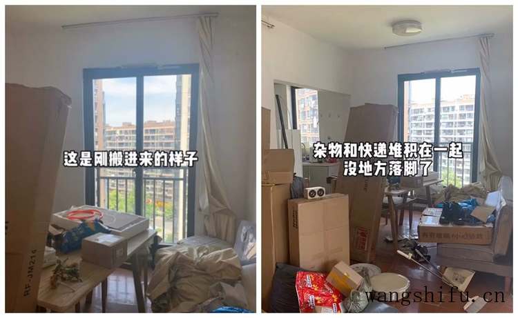 杭漂姐妹住进空置2年的房子，将破旧房屋翻新，网友：房东笑了 旧房翻新 第1张 杭漂姐妹住进空置2年的房子，将破旧房屋翻新，网友：房东笑了 旧房翻新 粉刷匠第1张