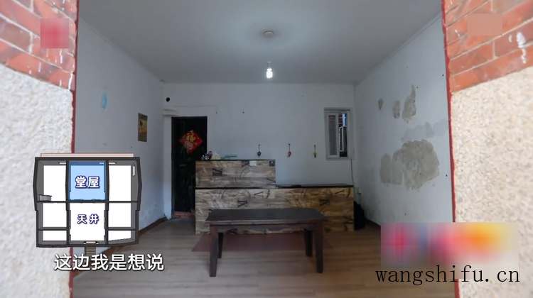 76㎡空置老宅，1层改2层花77万6翻新，一楼开店二楼休息 旧房翻新 第2张 76㎡空置老宅，1层改2层花77万6翻新，一楼开店二楼休息 旧房翻新 粉刷匠第2张