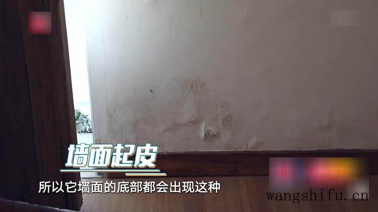 76㎡空置老宅，1层改2层花77万6翻新，一楼开店二楼休息 旧房翻新 第3张 76㎡空置老宅，1层改2层花77万6翻新，一楼开店二楼休息 旧房翻新 粉刷匠第3张