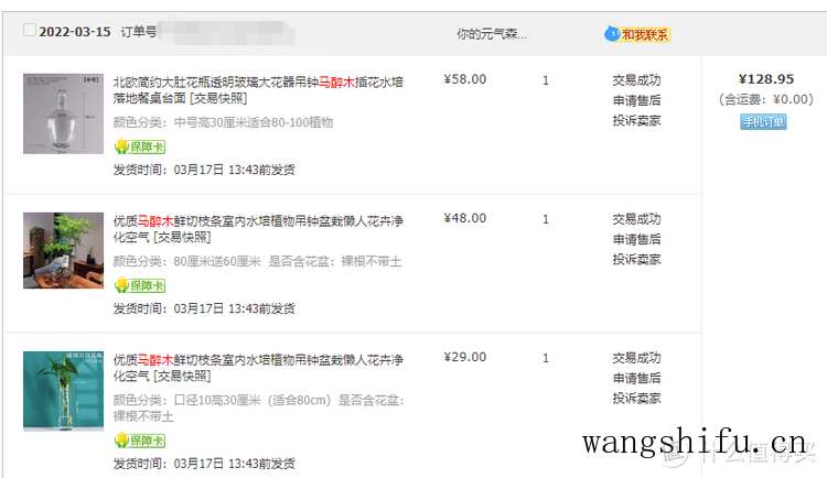 电话机哪个牌子好（电话机哪个牌子好用）