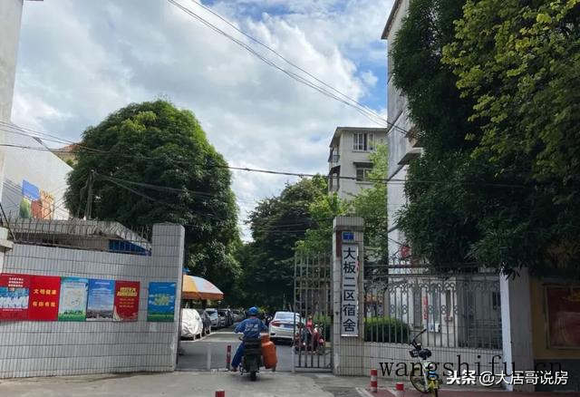 二手房刷新前后应该做哪些工作？