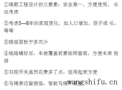 红丁香（红丁香水草）