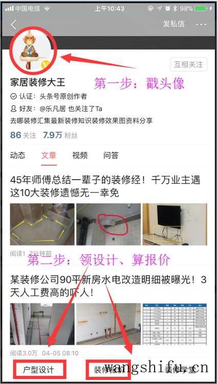 手机刚化膜哪个牌子好（手机刚化膜哪个牌子好一点）