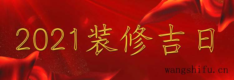 龙骨（龙骨的功效与作用）