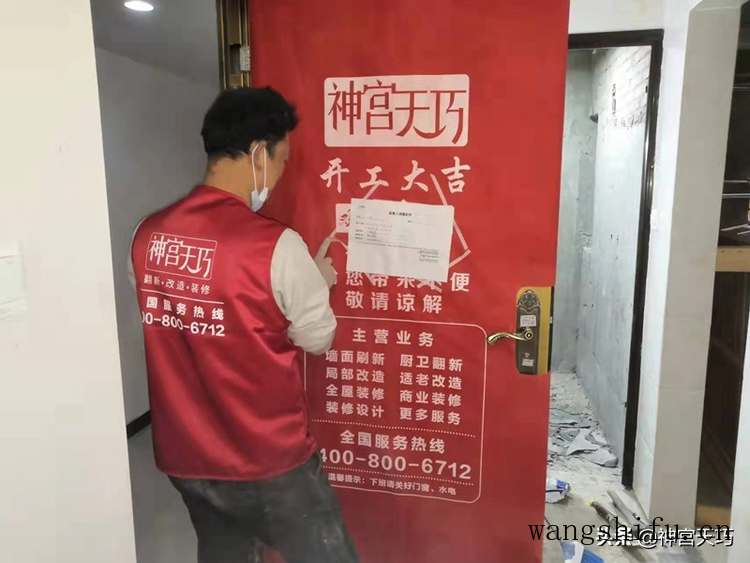 卫生间翻新改造费用明细表,看看你家卫生间装修有没有多花冤枉钱 旧房翻新 第1张 卫生间翻新改造费用明细表,看看你家卫生间装修有没有多花冤枉钱 旧房翻新 粉刷匠第1张 卫生间翻新改造费用明细表,看看你家卫生间装修有没有多花冤枉钱 旧房翻新 第1张 卫生间翻新改造费用明细表,看看你家卫生间装修有没有多花冤枉钱 旧房翻新 粉刷匠第1张