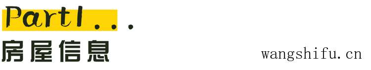 时髦的中年夫妇，花费一年改造旧房，想法比年轻人还前卫，好独特 旧房翻新 第1张 时髦的中年夫妇，花费一年改造旧房，想法比年轻人还前卫，好独特 旧房翻新 粉刷匠第1张