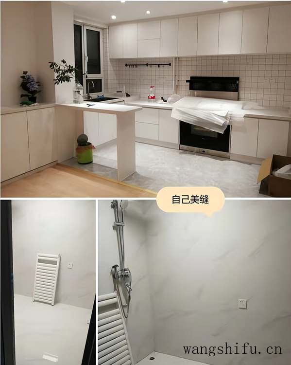 27w完成140平米装修,耗时7个月完成工程入住,分享我的省钱心得 旧房翻新 第4张 27w完成140平米装修,耗时7个月完成工程入住,分享我的省钱心得 旧房翻新 粉刷匠第4张 27w完成140平米装修,耗时7个月完成工程入住,分享我的省钱心得 旧房翻新 第4张 27w完成140平米装修,耗时7个月完成工程入住,分享我的省钱心得 旧房翻新 粉刷匠第4张