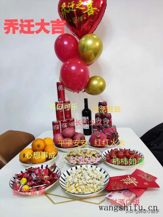 在新房过2022年春节，开心又幸福，全屋装修效果很满意，分享一下 旧房翻新 第4张 在新房过2022年春节，开心又幸福，全屋装修效果很满意，分享一下 旧房翻新 粉刷匠第4张