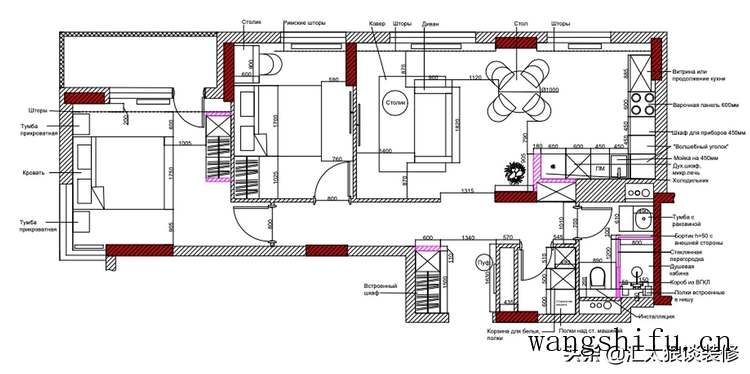 都说要轻装修重装饰，看了这套房子后我明白了，果然软装才是王道 旧房翻新 第2张 都说要轻装修重装饰，看了这套房子后我明白了，果然软装才是王道 旧房翻新 粉刷匠第2张