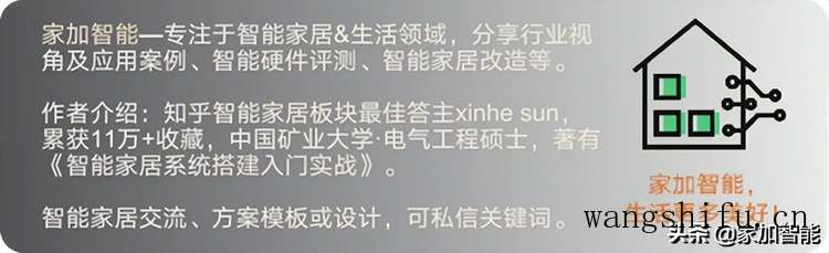 只花不到5000块，他把50平小户型轻松打造成智能豪宅 旧房翻新 第1张 只花不到5000块，他把50平小户型轻松打造成智能豪宅 旧房翻新 粉刷匠第1张